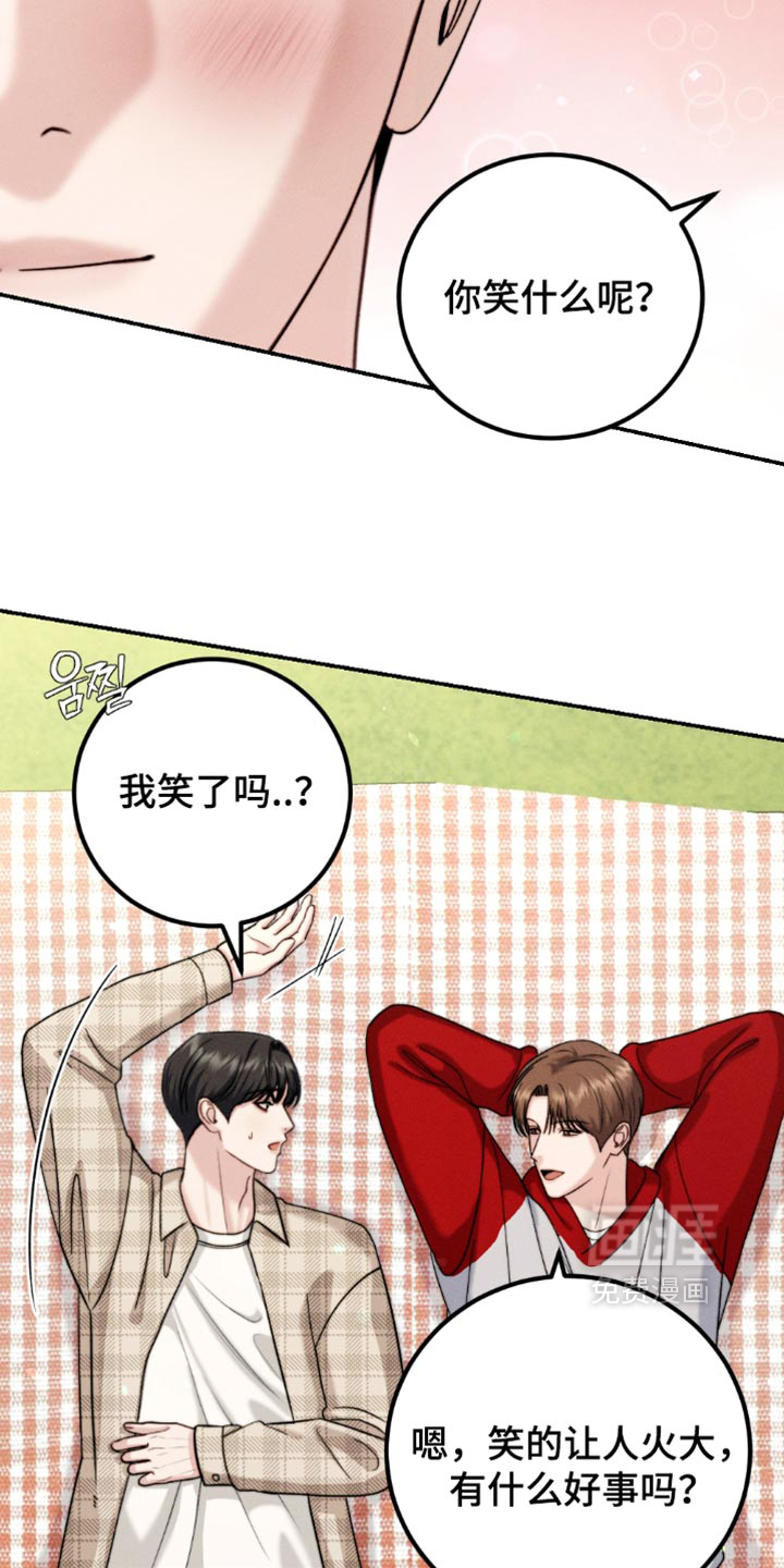 第57话6