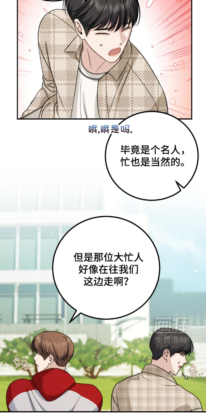 第57话11