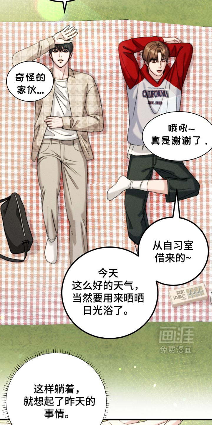 第57话4