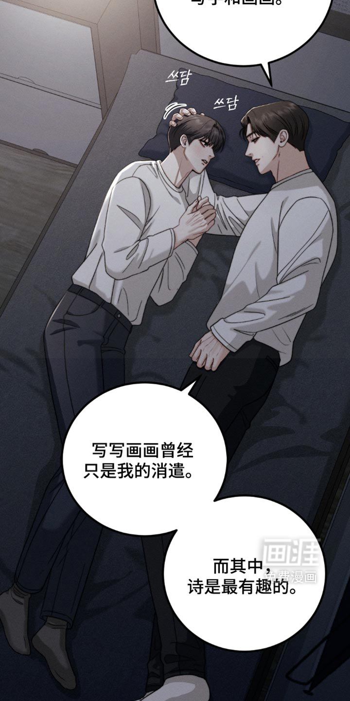 第56话10