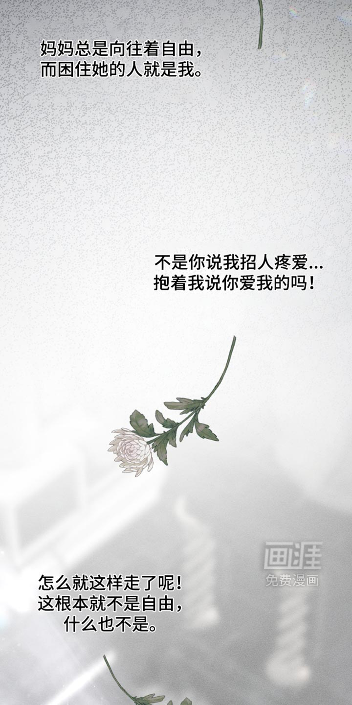 第56话7