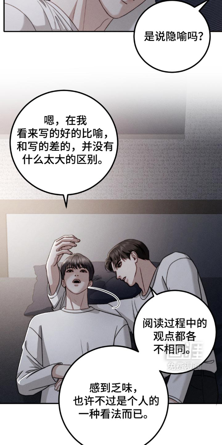 第56话14