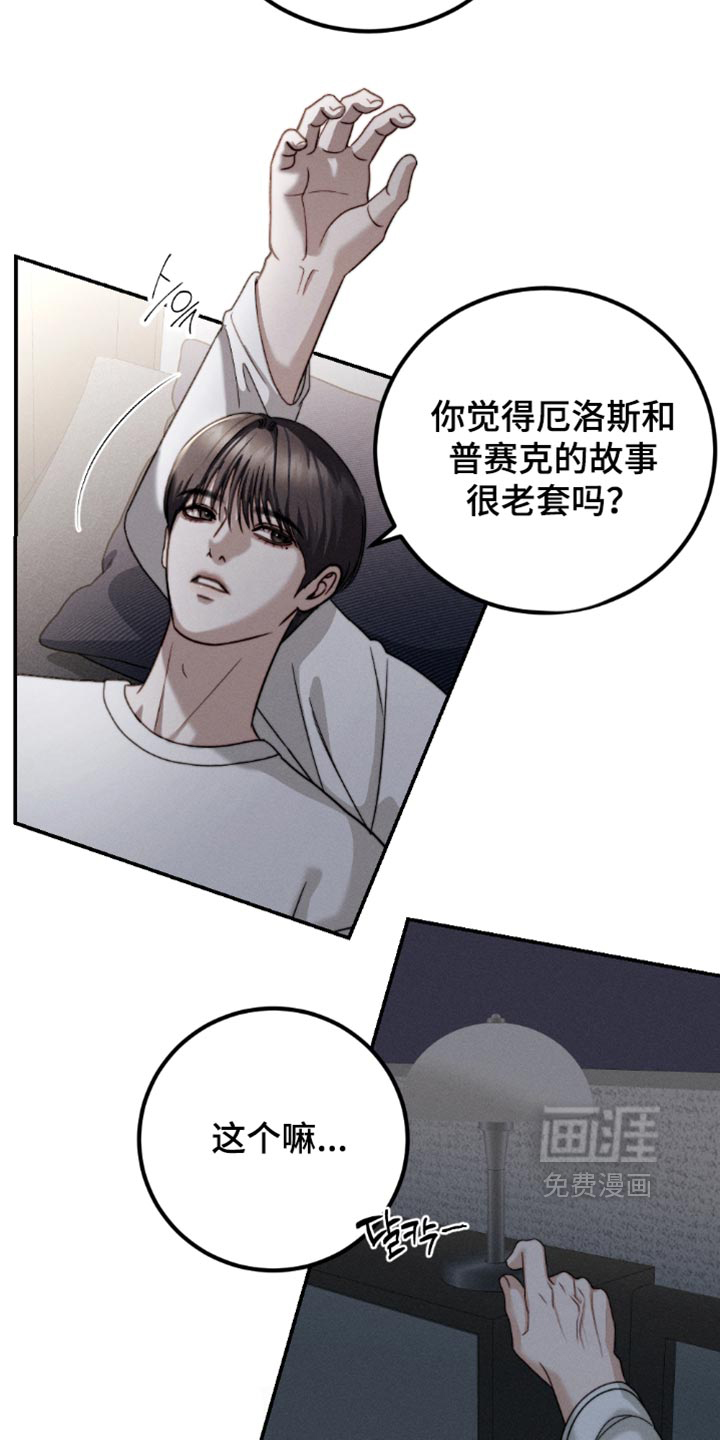 第56话15