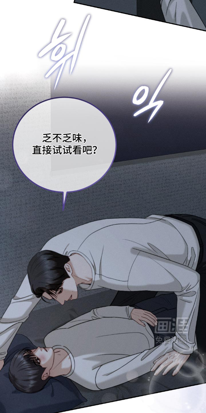 第56话16
