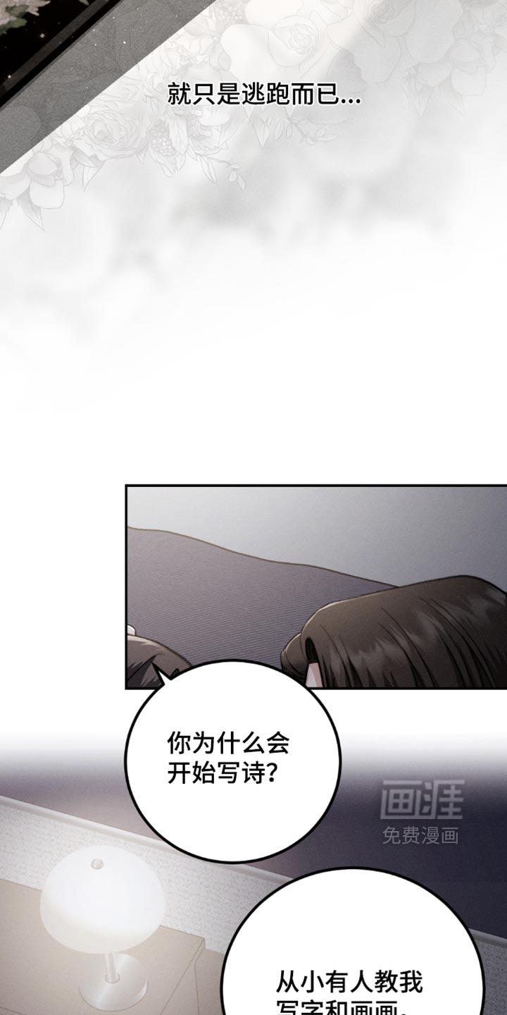 第56话9