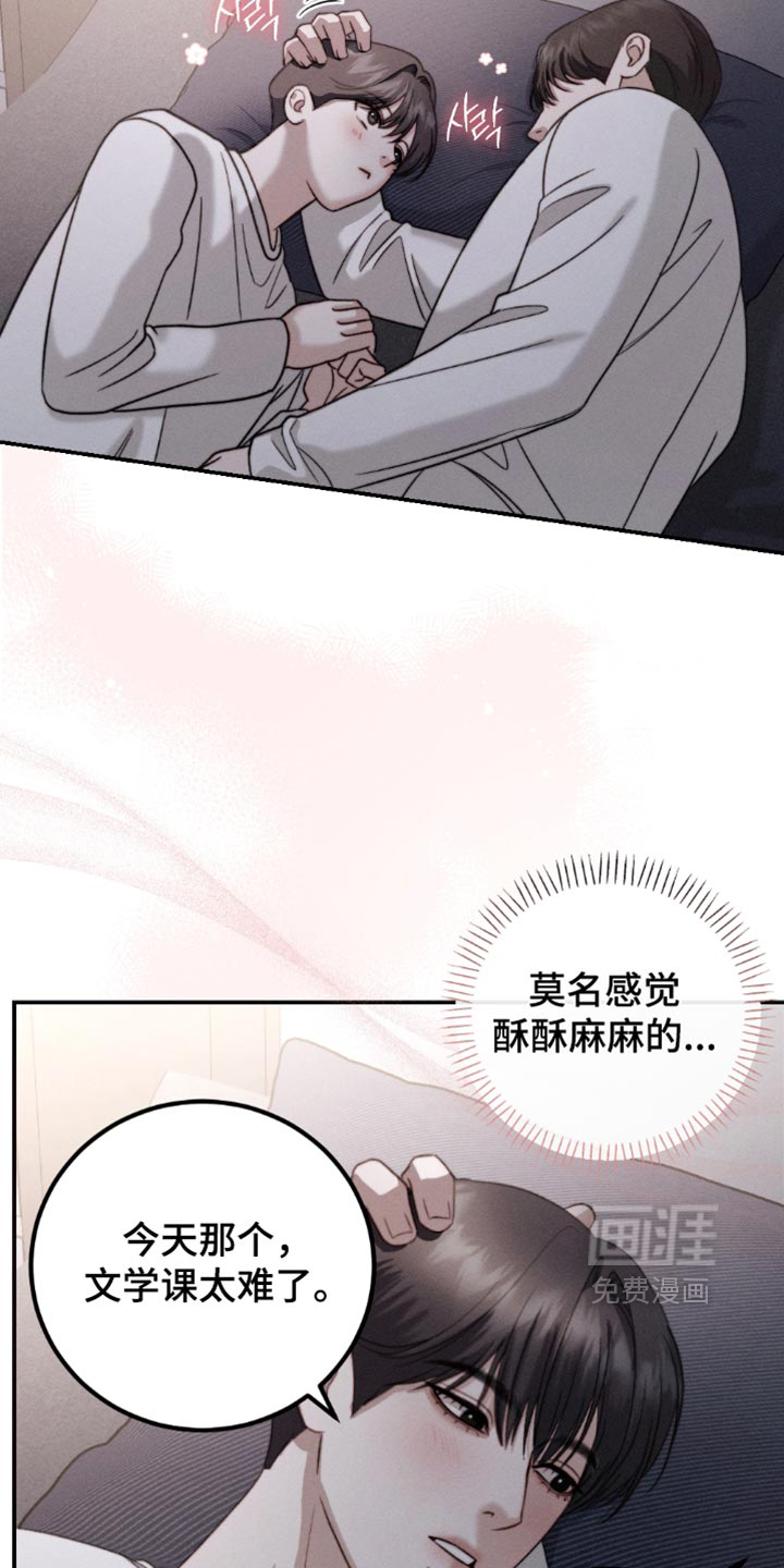 第56话13