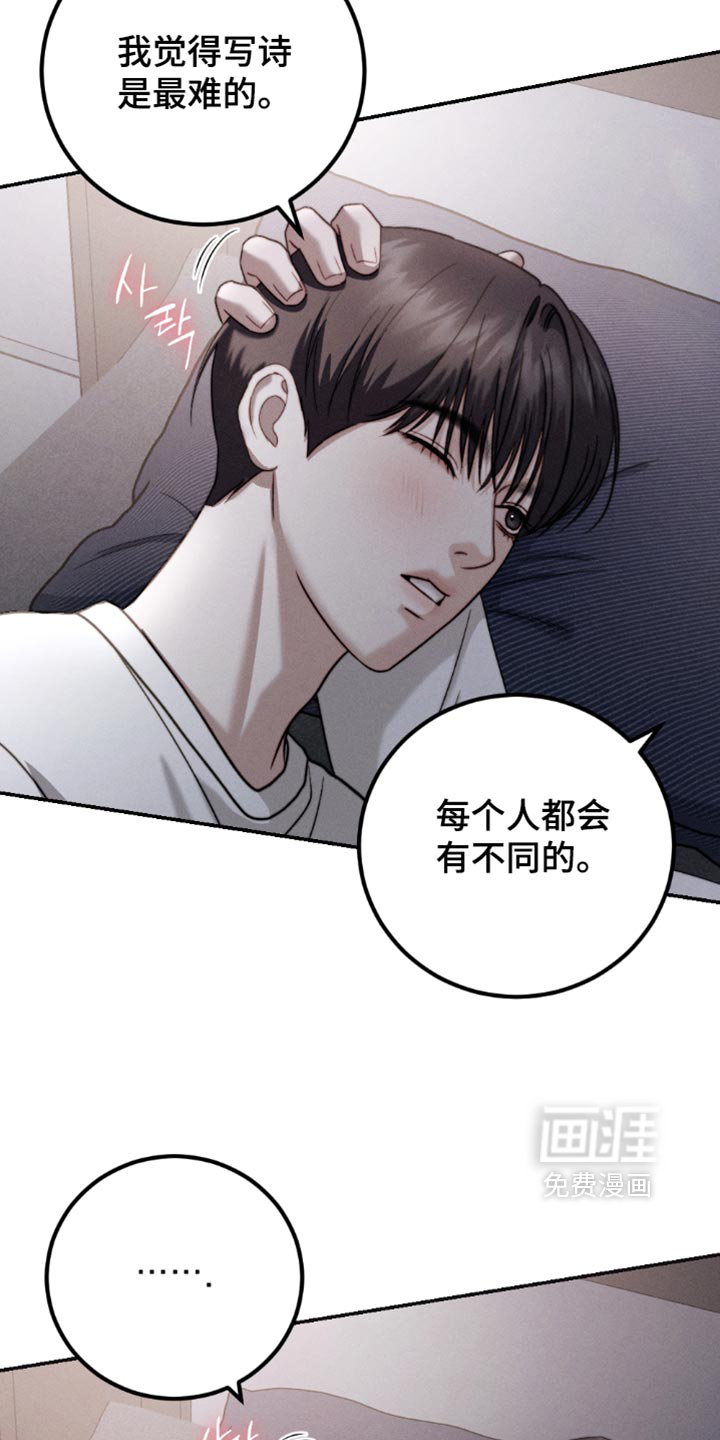 第56话12