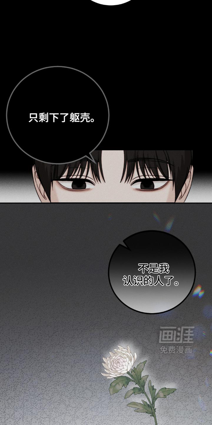 第56话6