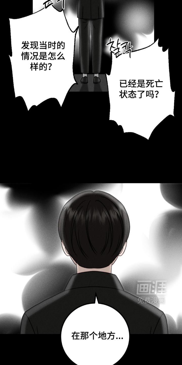 第56话5