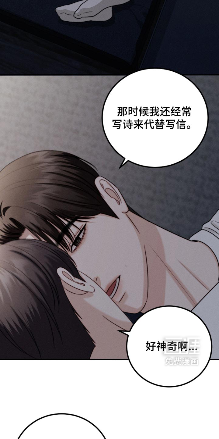 第56话11