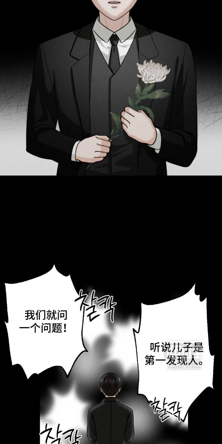 第56话4