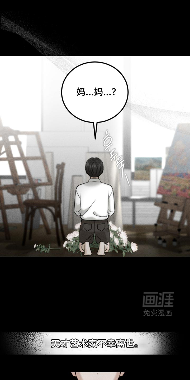 第56话3