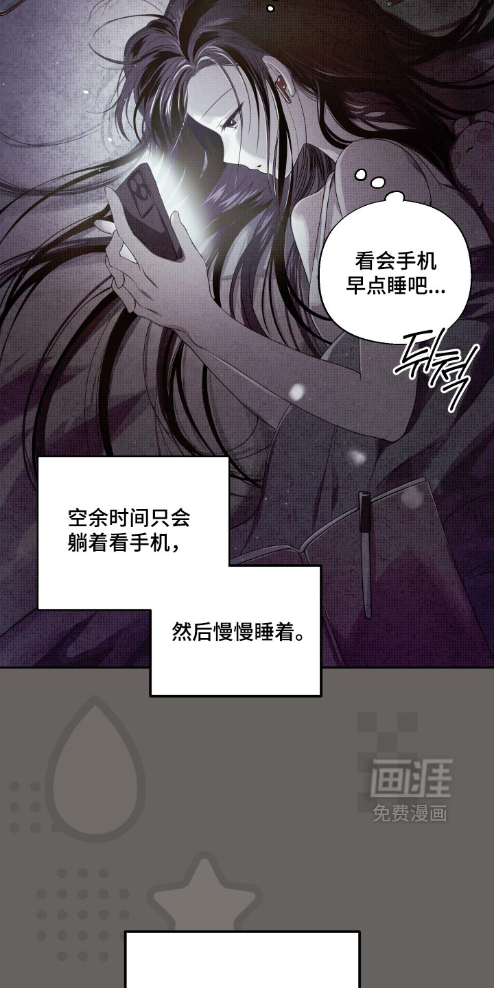 第24话11
