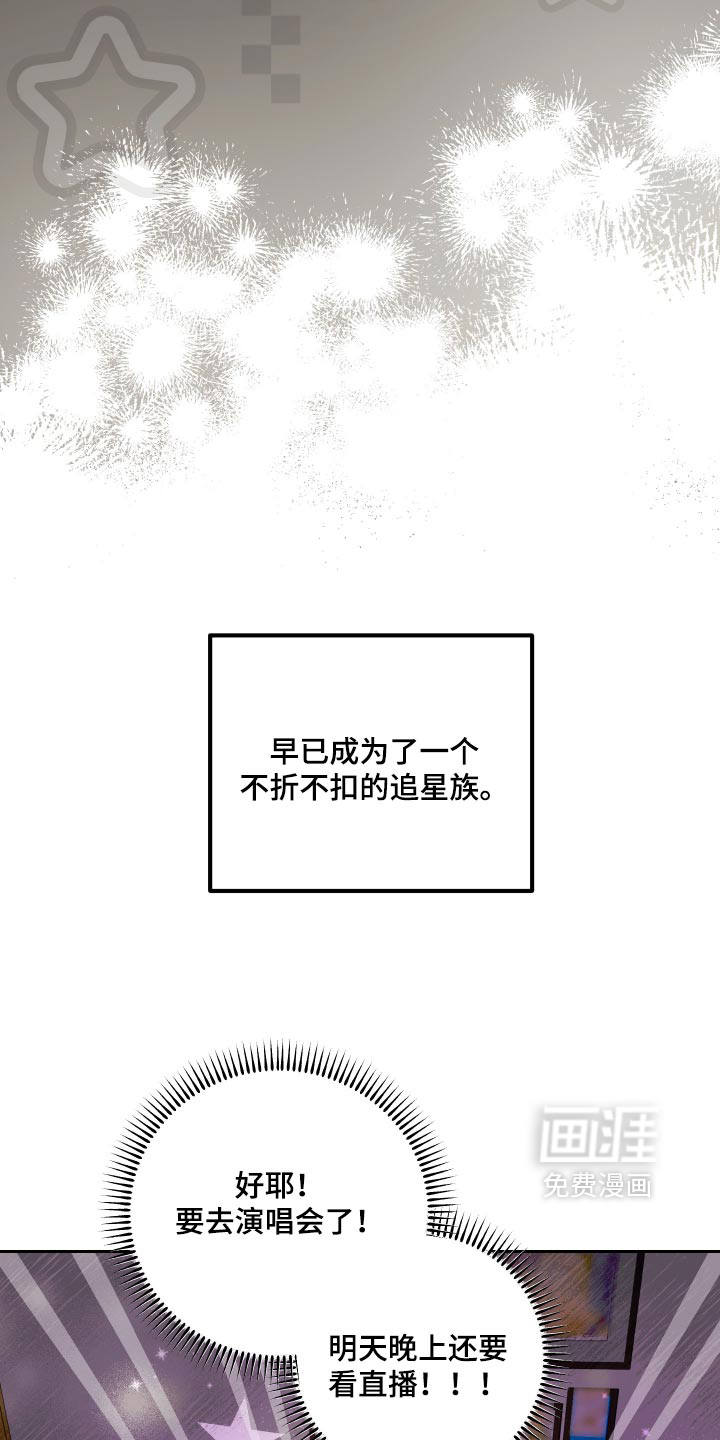 第24话20