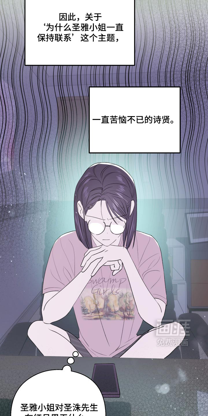 第24话34