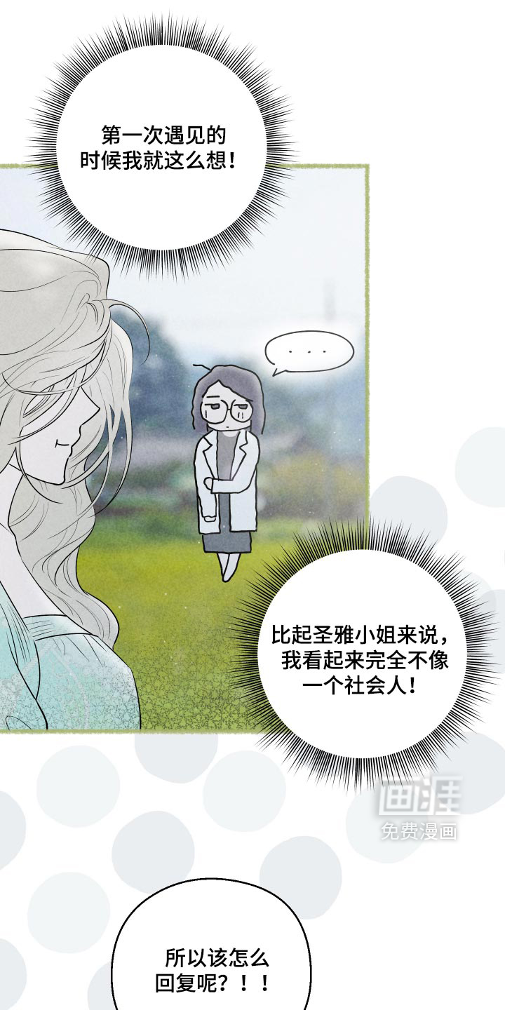 第24话27