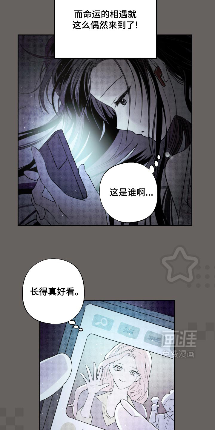 第24话12