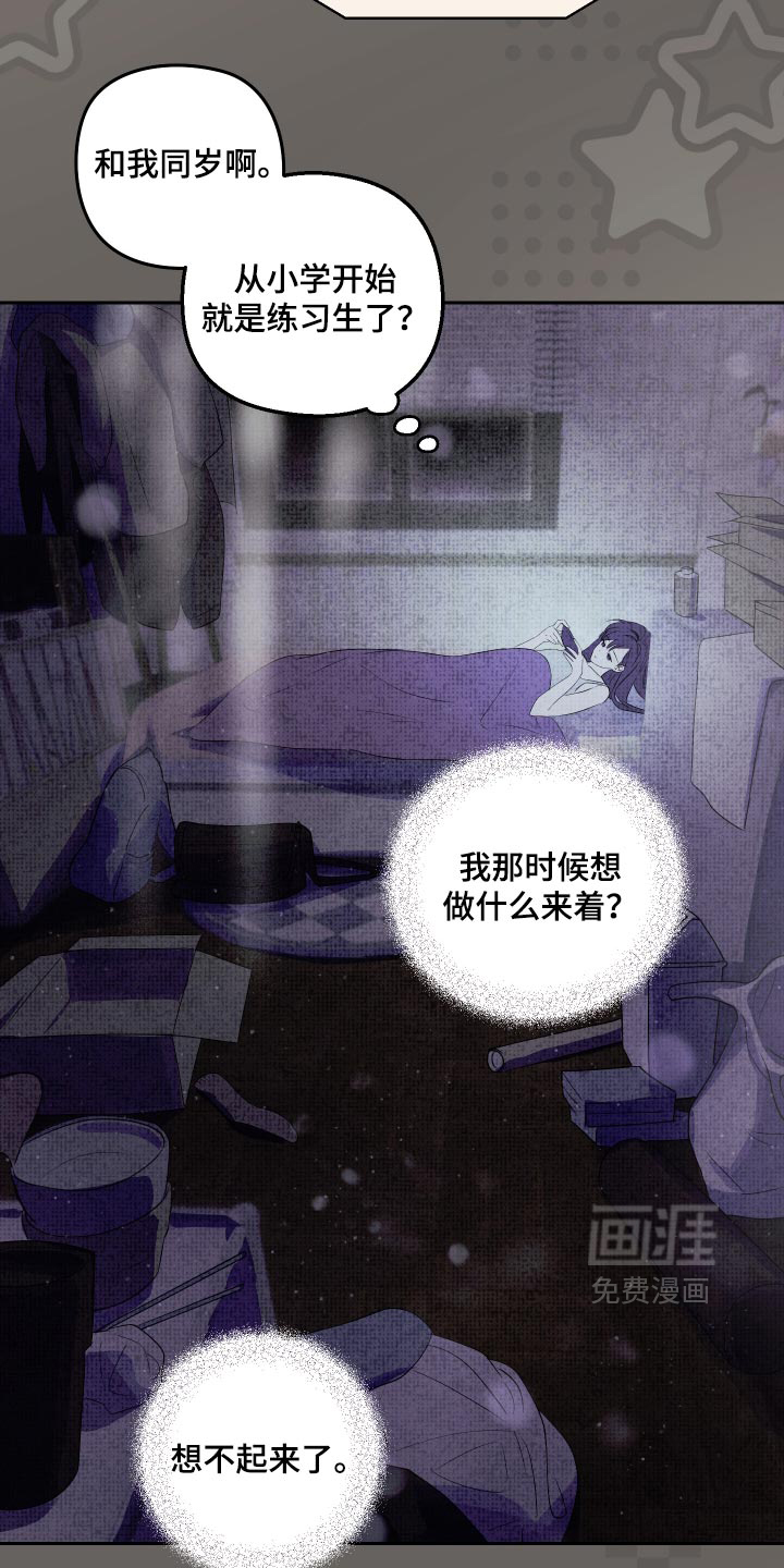 第24话14