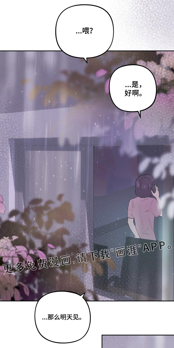 第24话39