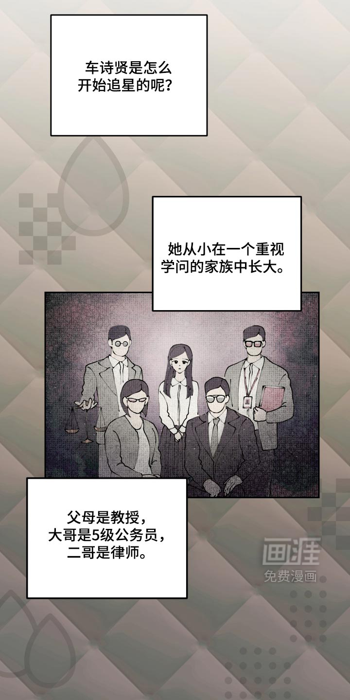 第24话5