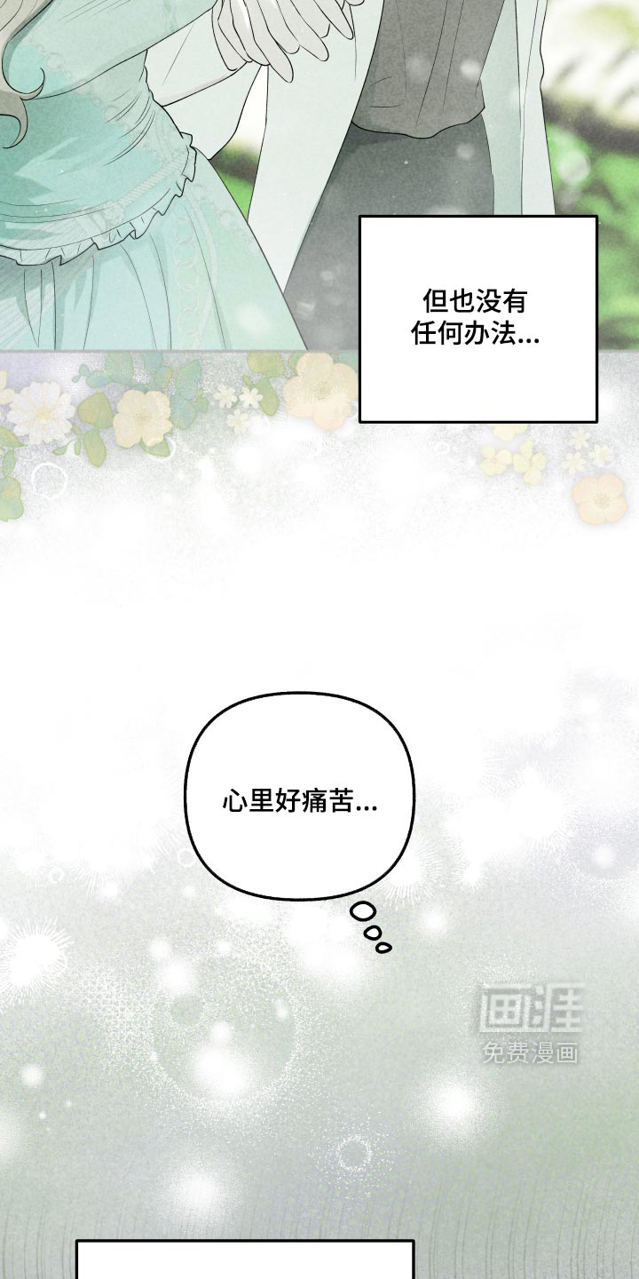 第24话33