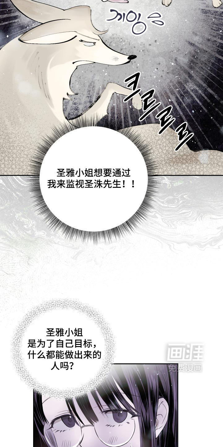 第24话36