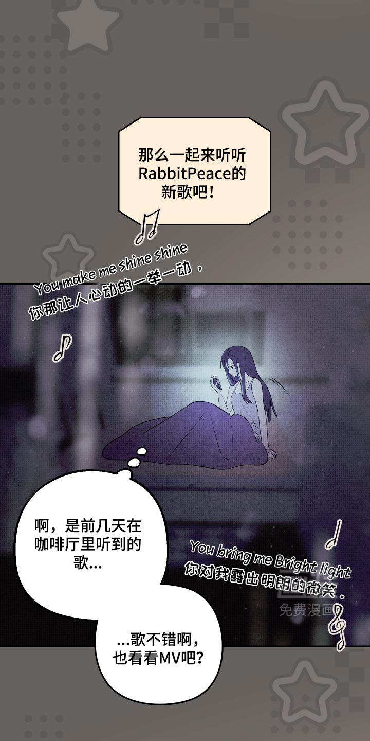 第24话16