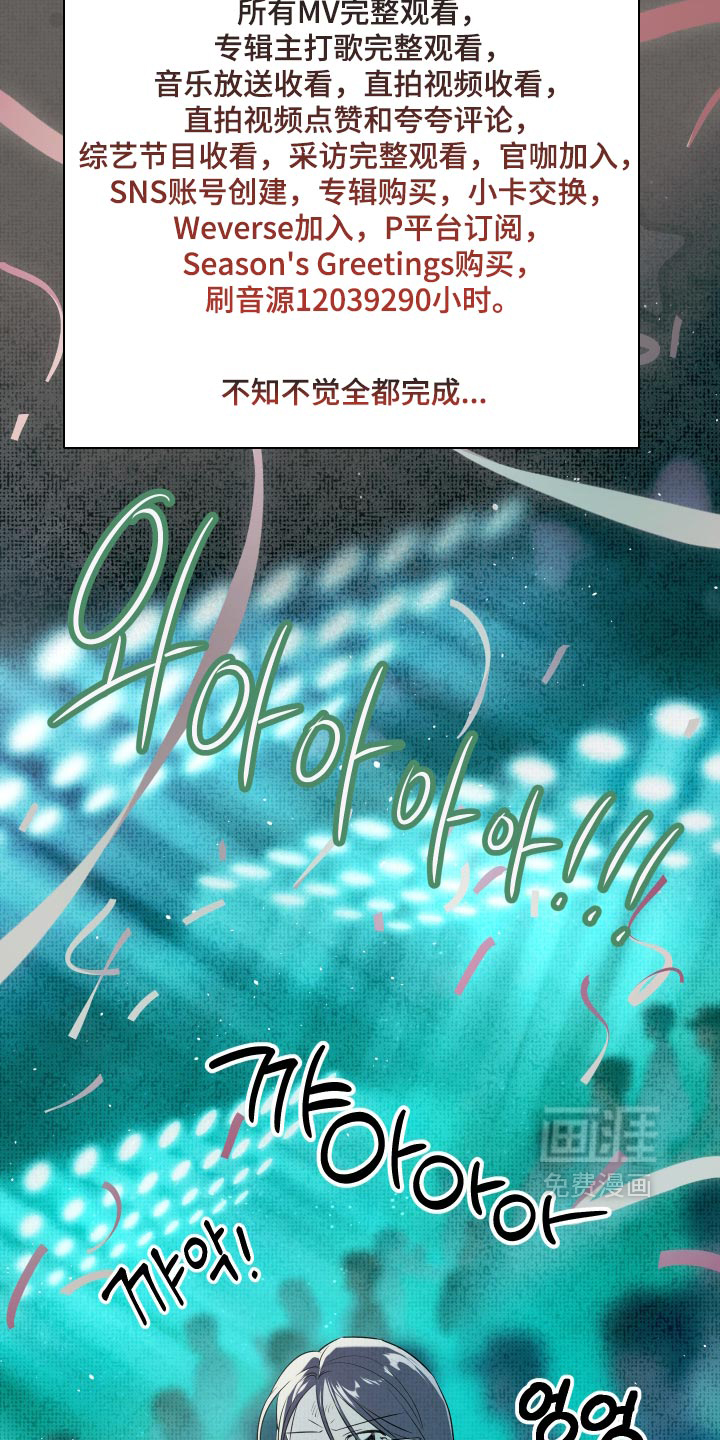 第24话18