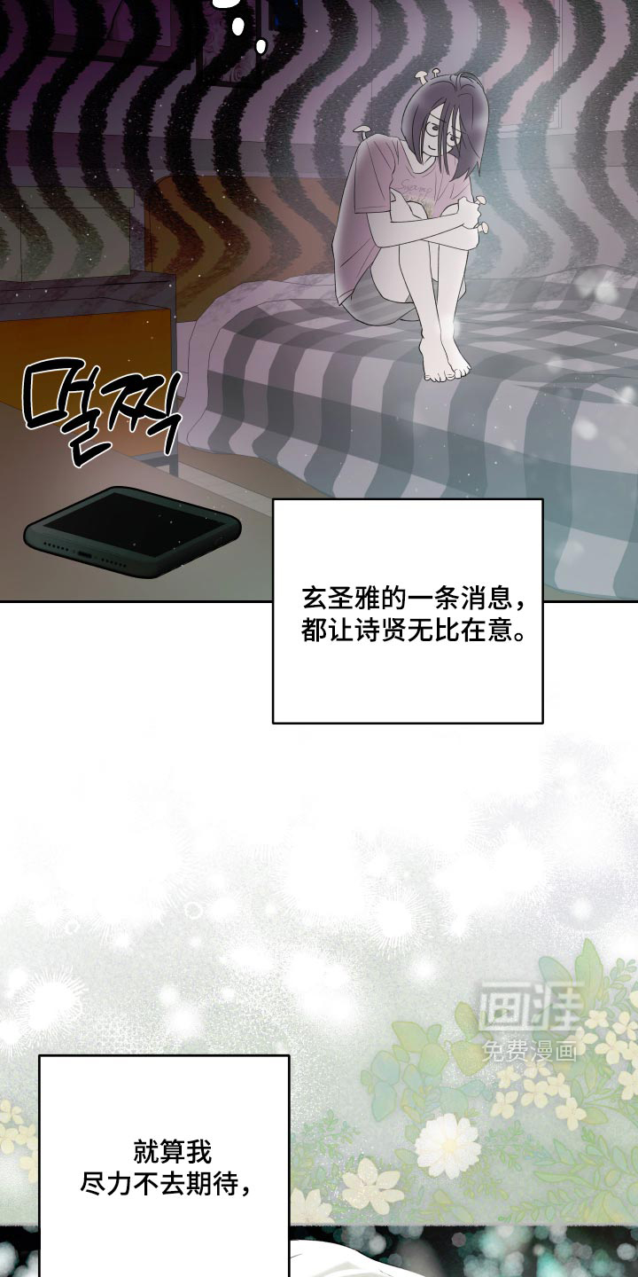 第24话31