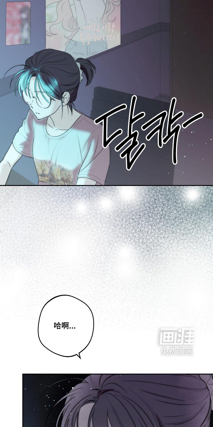 第24话2