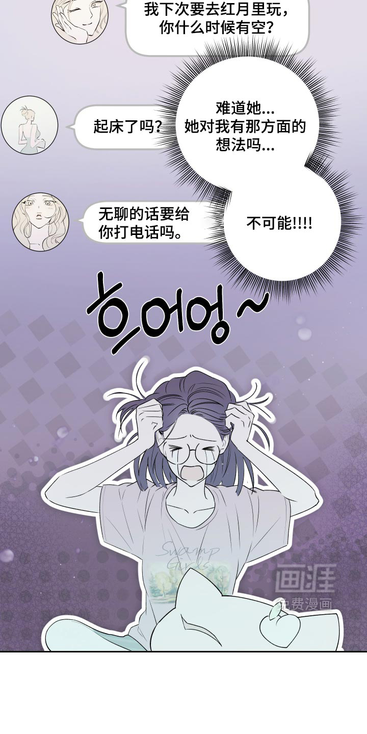 第24话26
