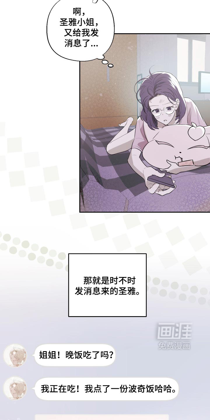 第24话22