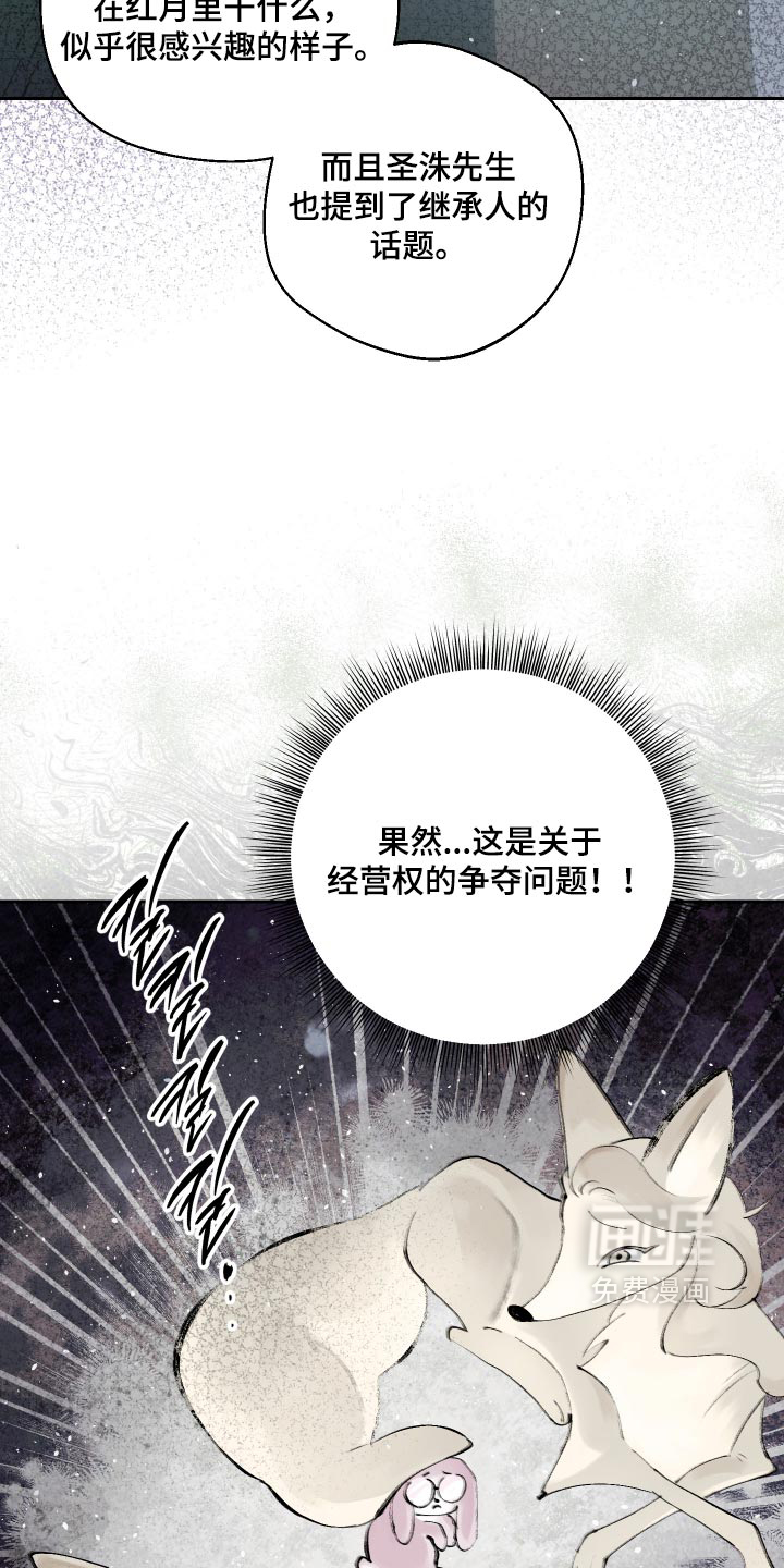 第24话35