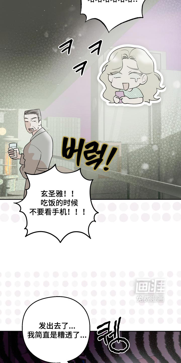 第24话30