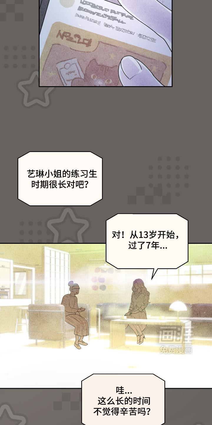 第24话13