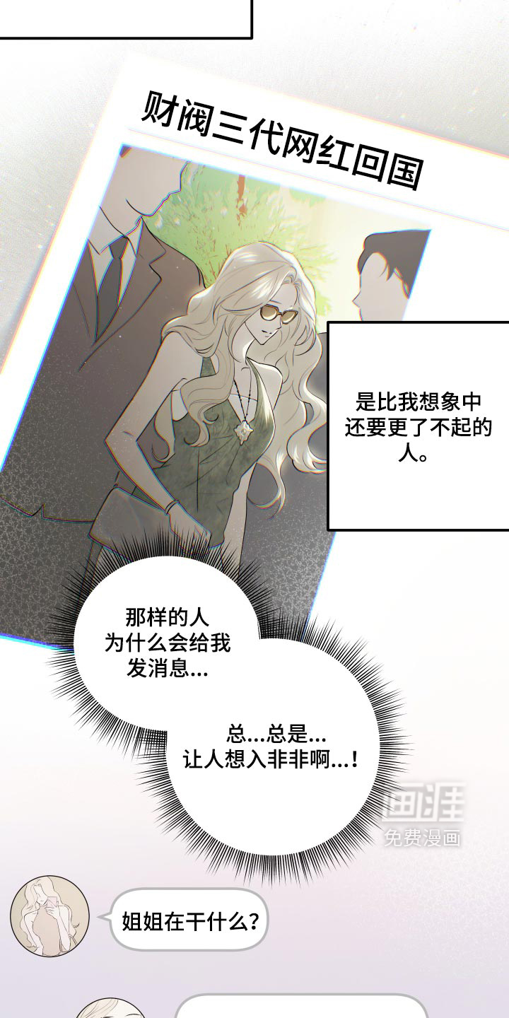 第24话25