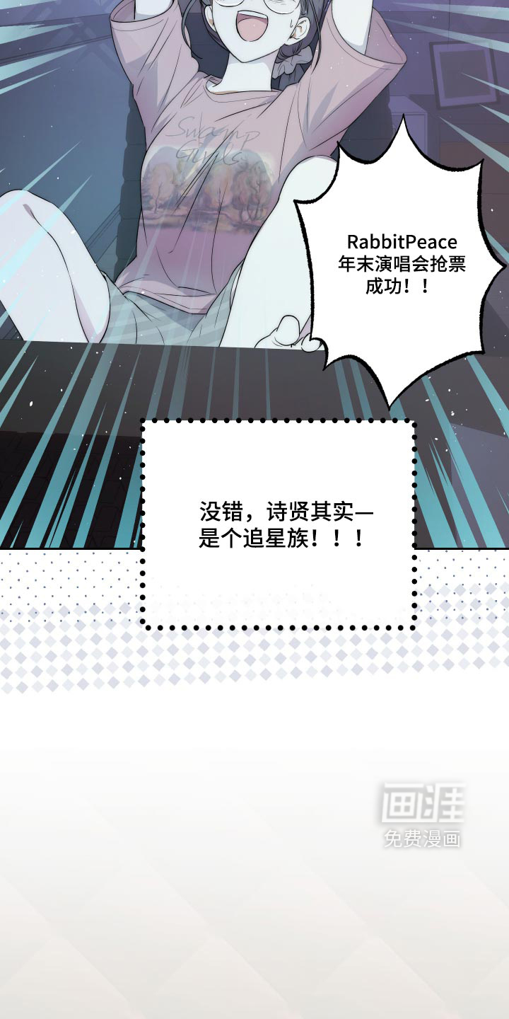 第24话4