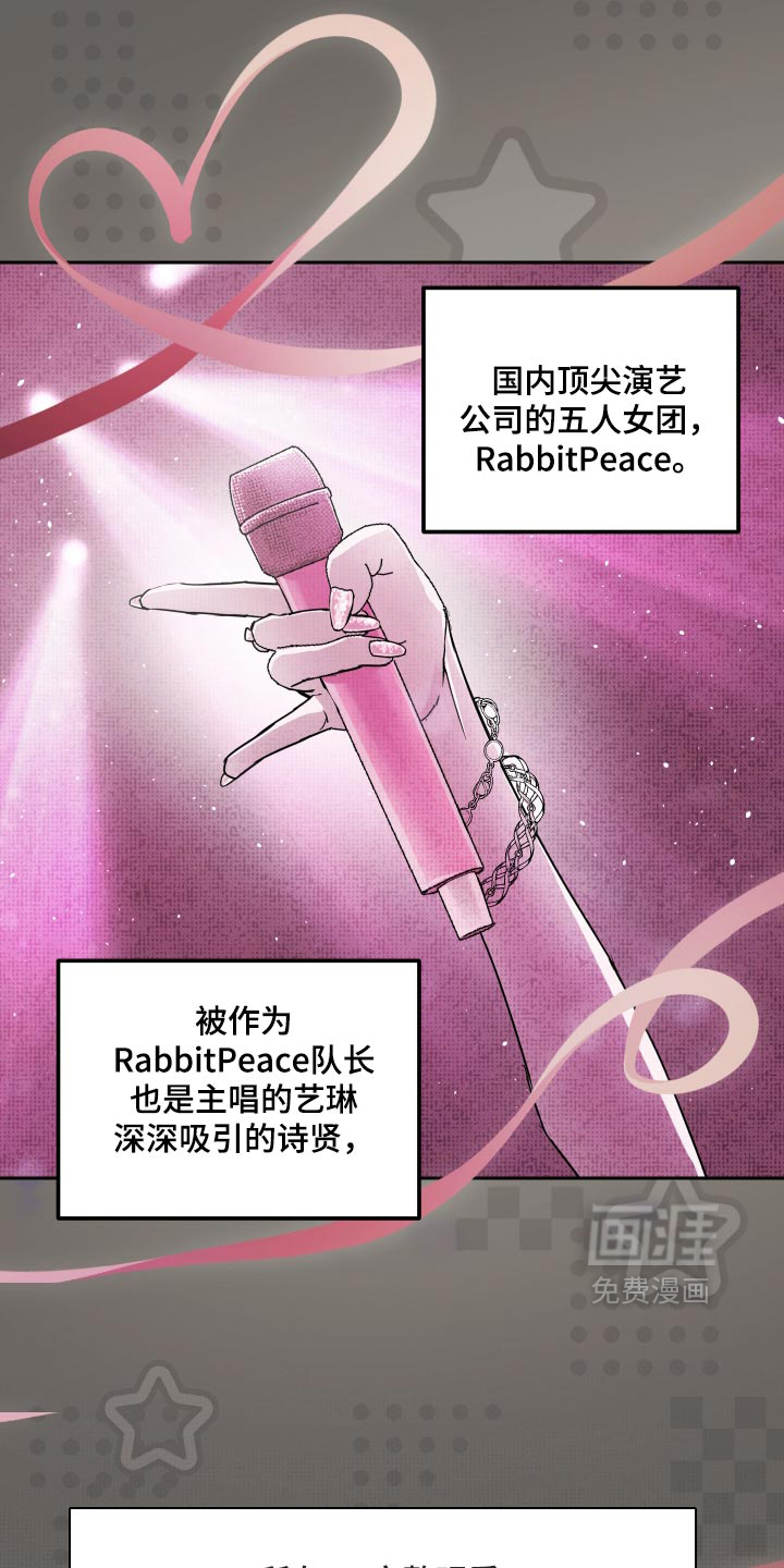 第24话17