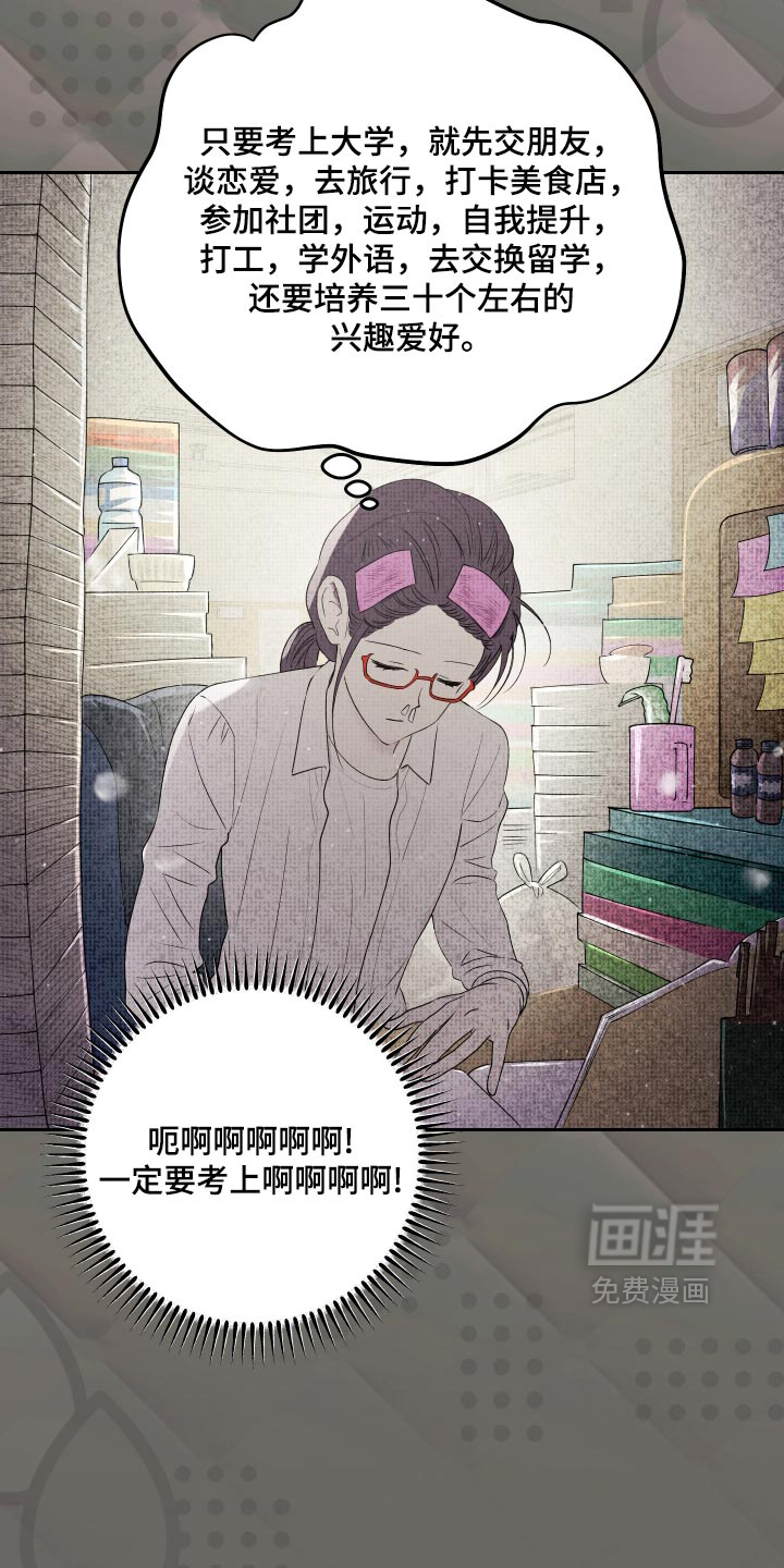 第24话7