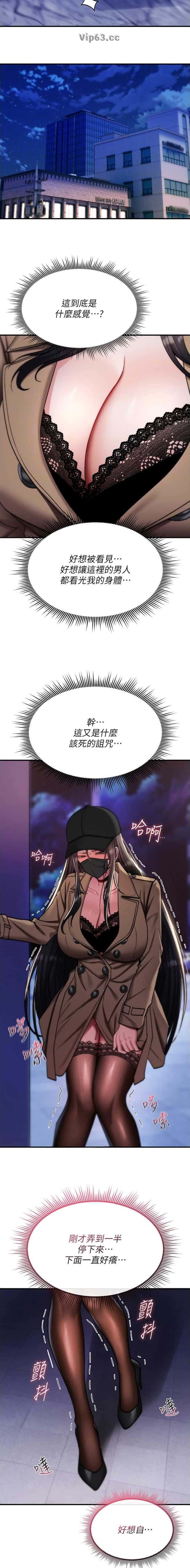 第73话7