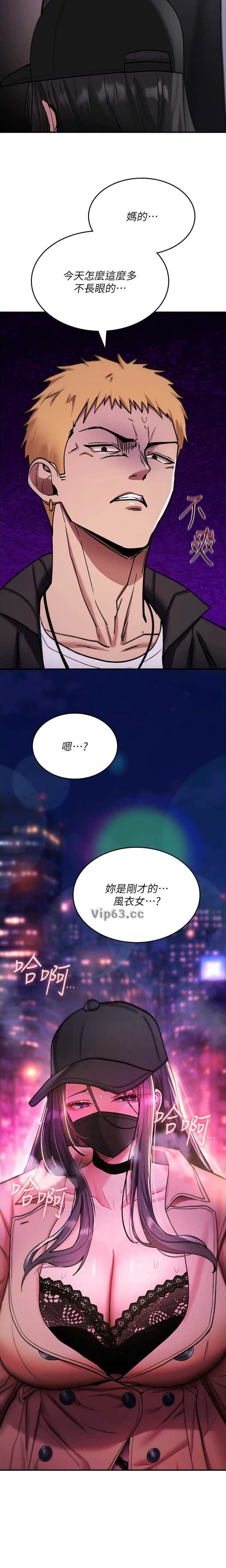 第73话9