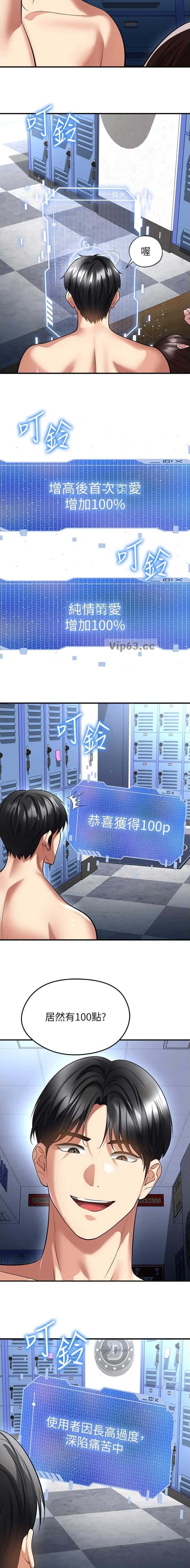 第129话1