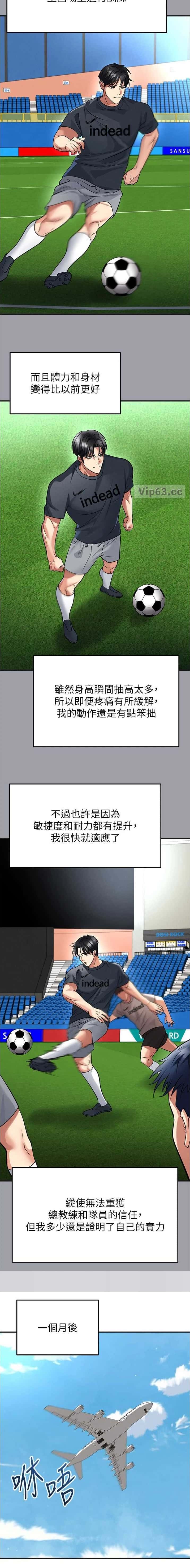 第129话4