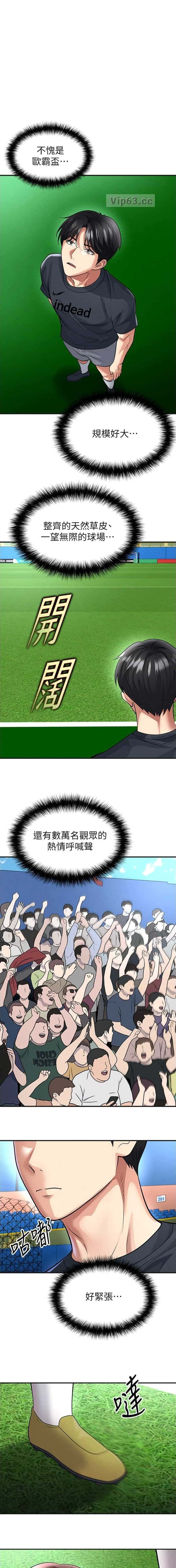 第130话0