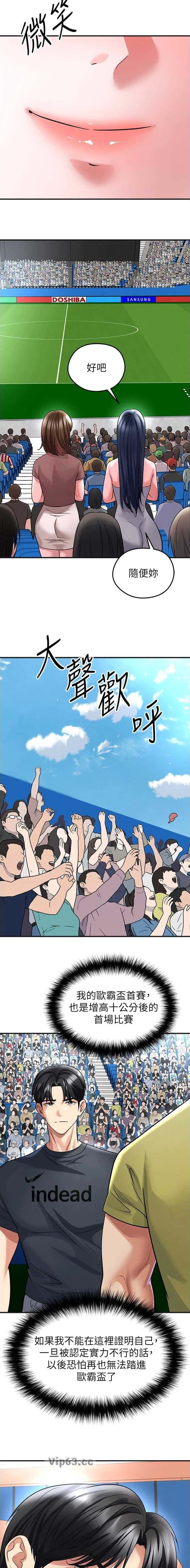 第130话5