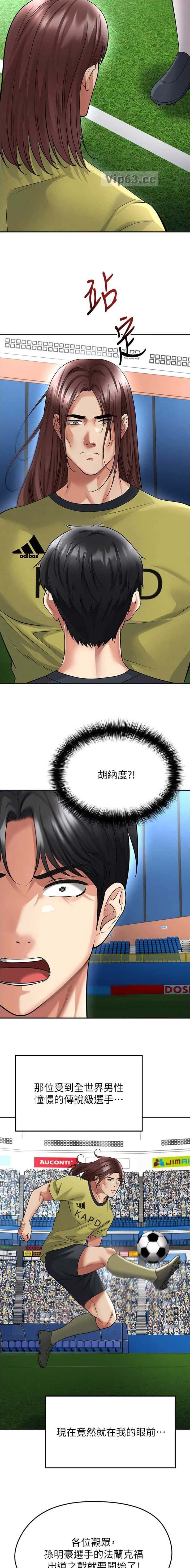 第130话1