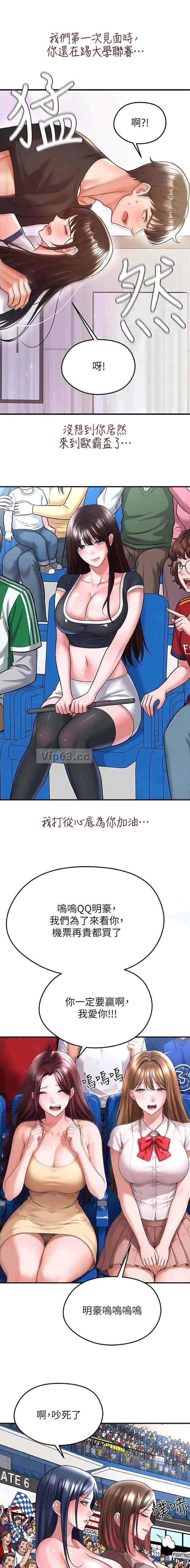 第130话3