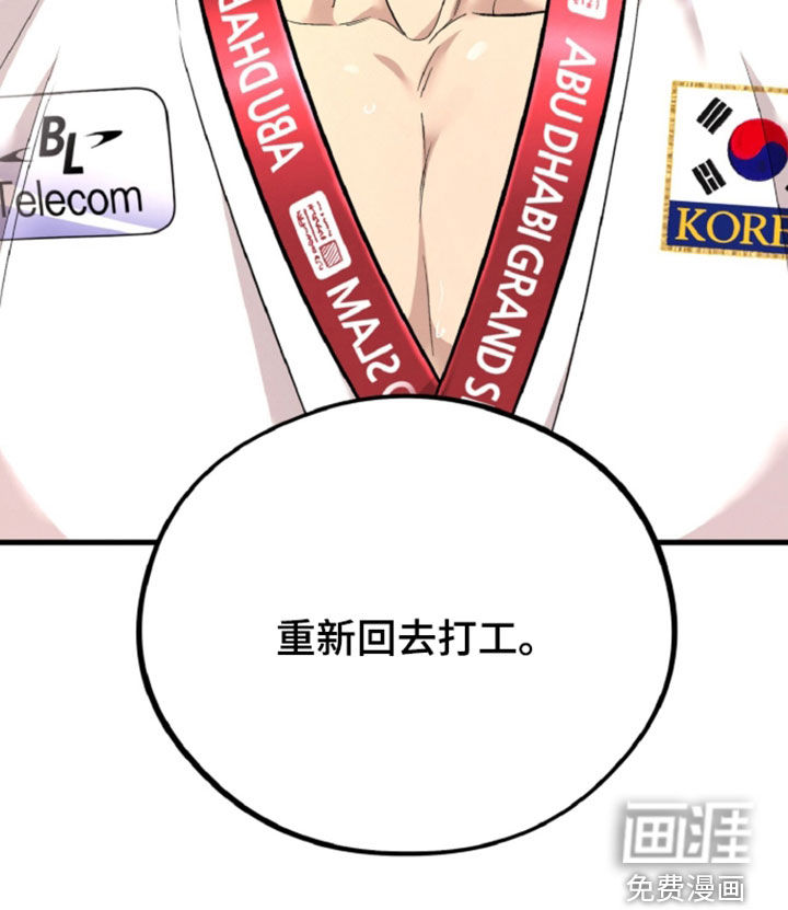 第158话43