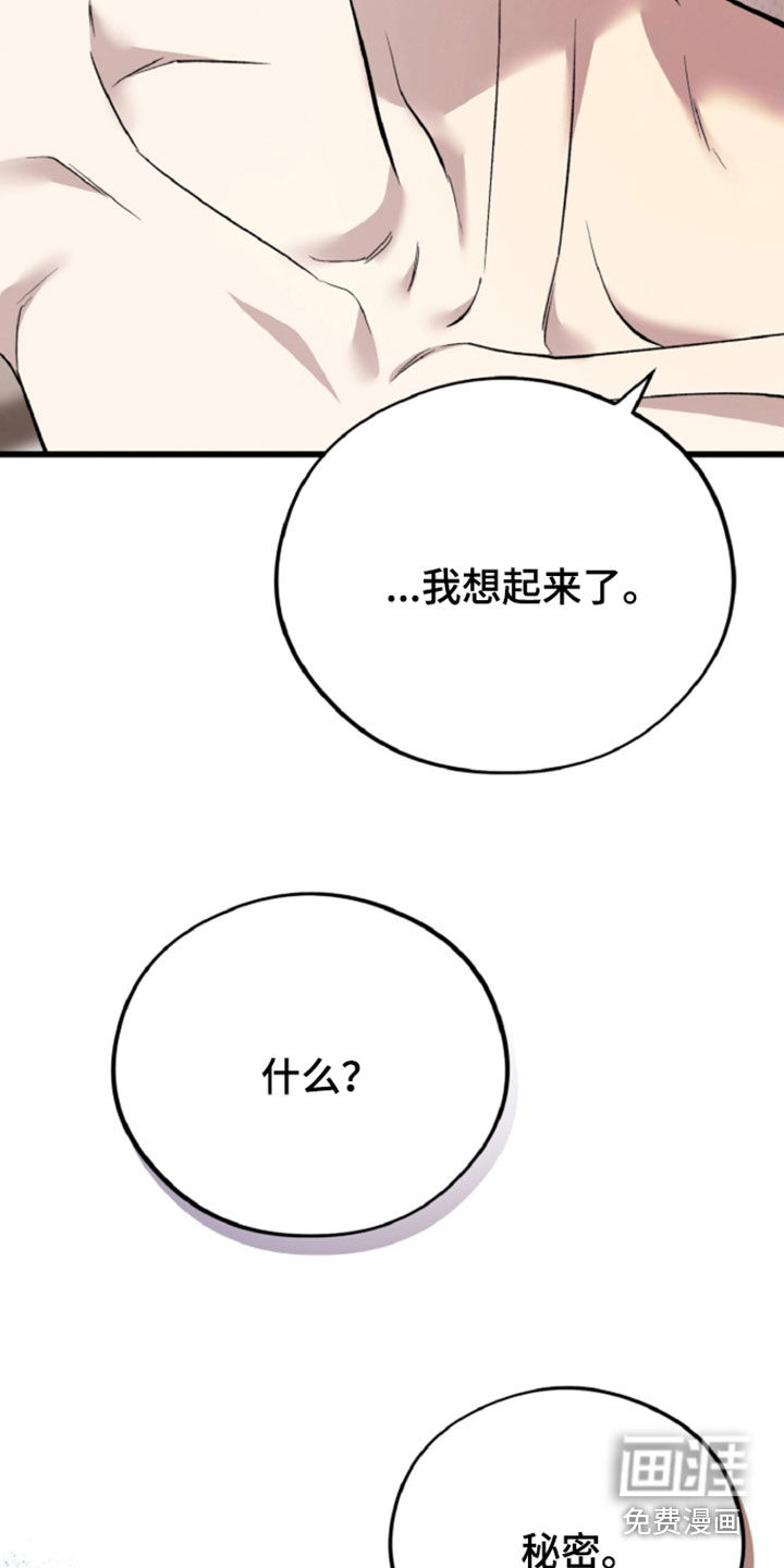 第158话22