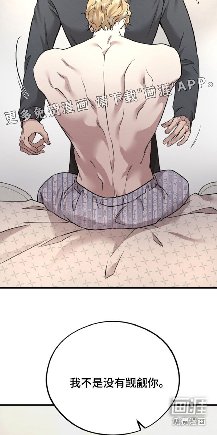 第158话3